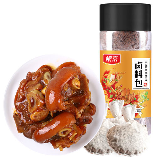 银京卤料包105g炖肉香料八角香叶桂皮山楂花椒卤牛肉料包卤肉