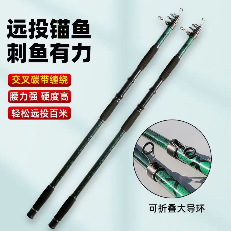 碳素超硬锚鱼竿九牧锚可视锚鱼竿大物远投竿