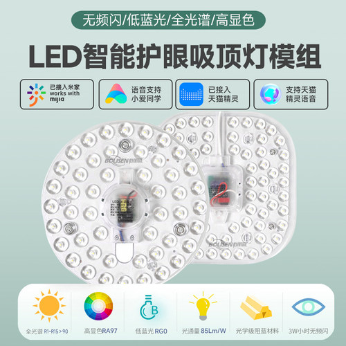 天猫精灵220V全光谱ZIGBEE智能