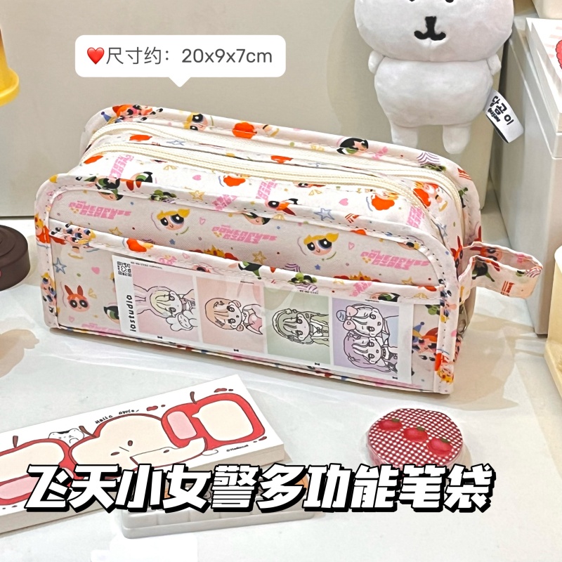可爱飞天小女警多功能可手提笔袋