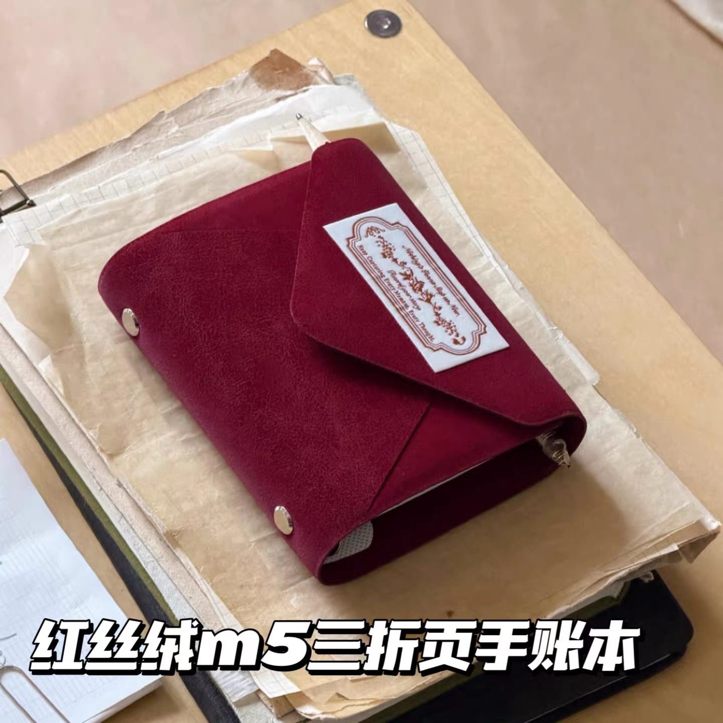 ins创意复古红丝绒信封m5手账本