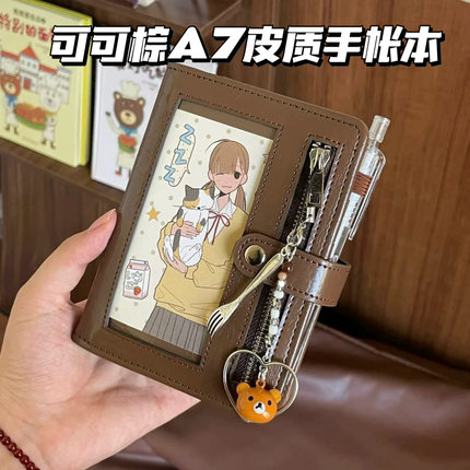 小红书同款可可棕皮质a7手账本痛本简约高颜值便携活页日记笔记本