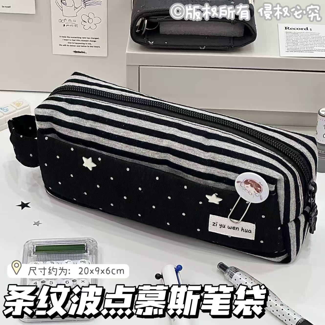 小红书同款条纹波点奶fufu面包笔袋ins风高颜值大容量文具收纳袋