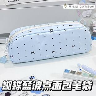 小清新波点蝴蝶结面包笔袋女生ins高颜值大容量多隔层碎花文具袋