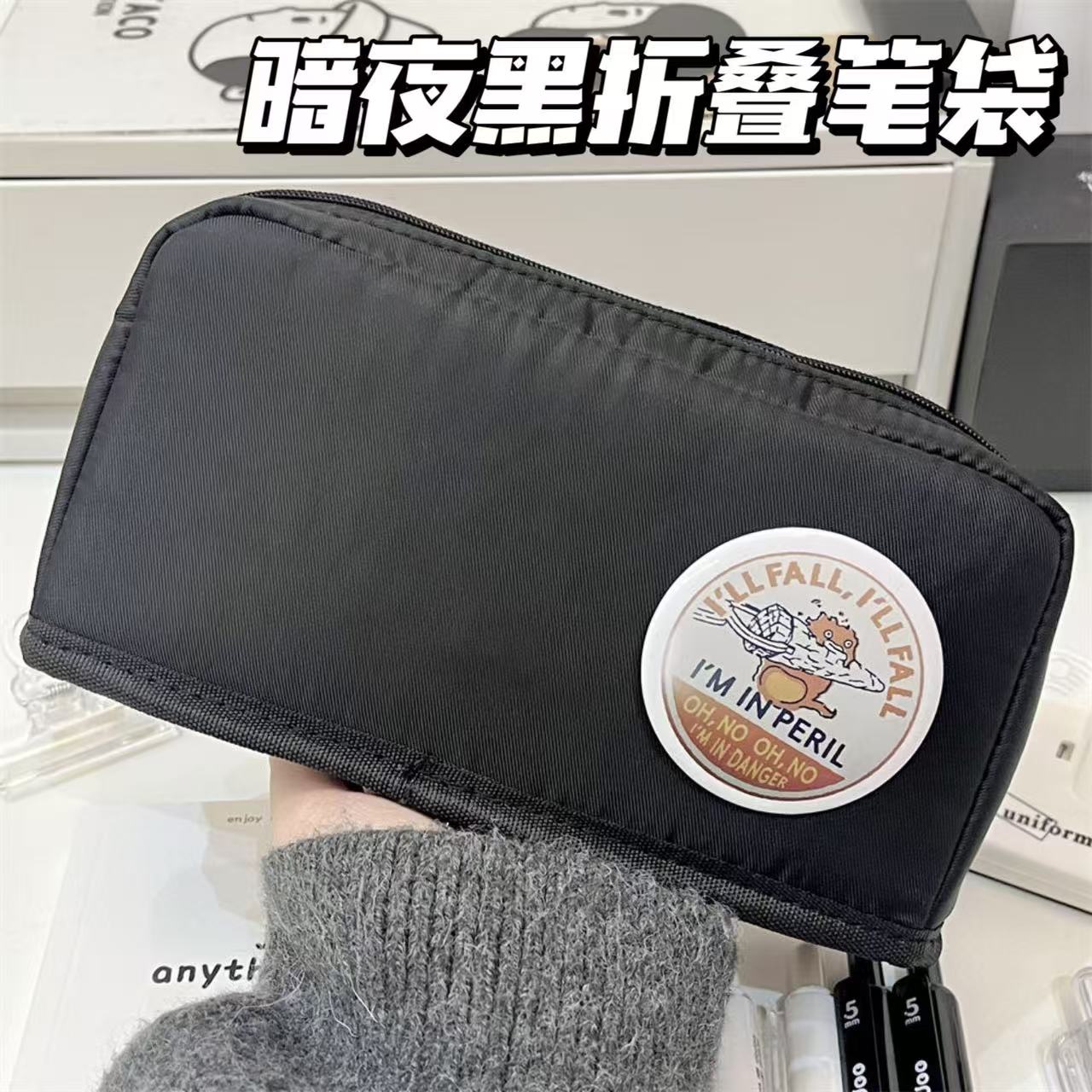新款纯色小方块学生手提折叠笔袋