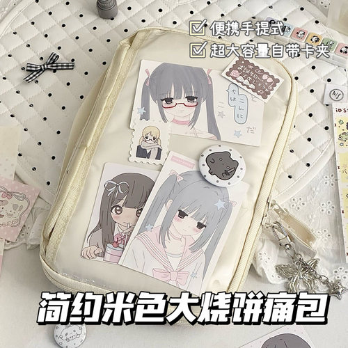 简约米色大烧饼痛包笔袋自带卡夹