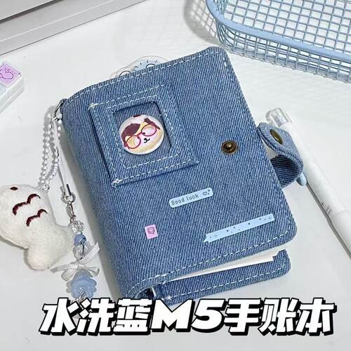 复古浅蓝色牛仔m5活页手账笔记本