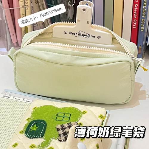 薄荷奶绿高颜值学生多功能铅笔盒