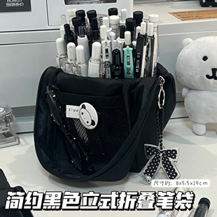 简约黑色立式双面可折叠笔袋学生ins风纯色耐脏铅笔盒大容量笔筒