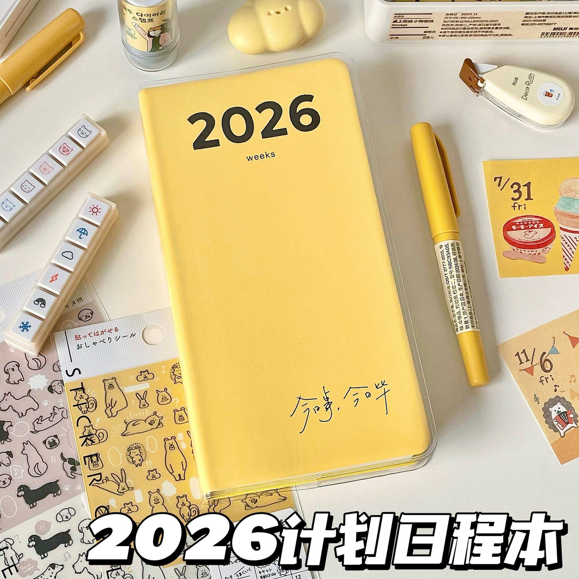 2026芝士黄weeks日程本韩版高颜值全年计划手账本日记事笔记本子,文具电教/文化用品/商务用品,手帐/日程本/计划本,淘宝优惠券,粉丝福利购,淘宝优惠卷