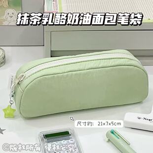 简约抹茶乳酪面包笔袋女生ins风小清新高颜值大容量多隔层文具袋