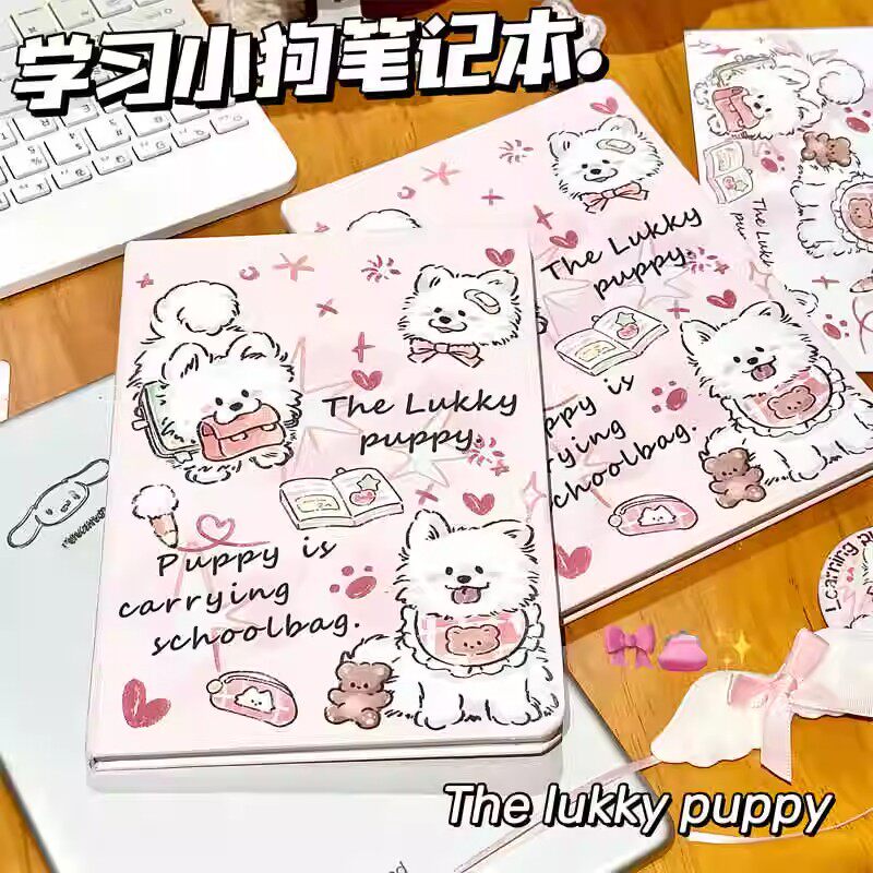 快乐小狗笔记高颜值ins少女心本a5日记本硬壳学生可爱手账记事本
