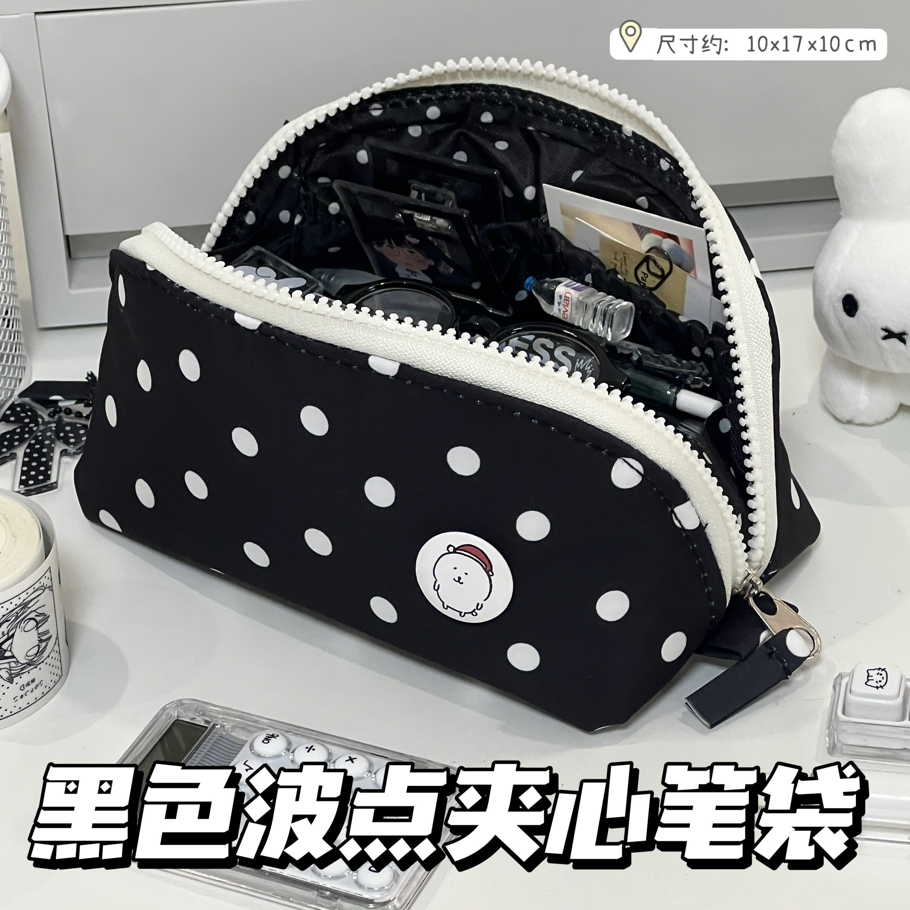 原创黑色波点大开口笔袋学生ins风高颜值大容量耐脏铅笔盒文具袋,文具电教/文化用品/商务用品,笔袋,淘宝优惠券,粉丝福利购,淘宝优惠卷