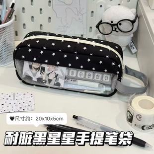 原创耐脏黑星星痛包手提笔袋初中生ins风高颜值大容量文具收纳袋