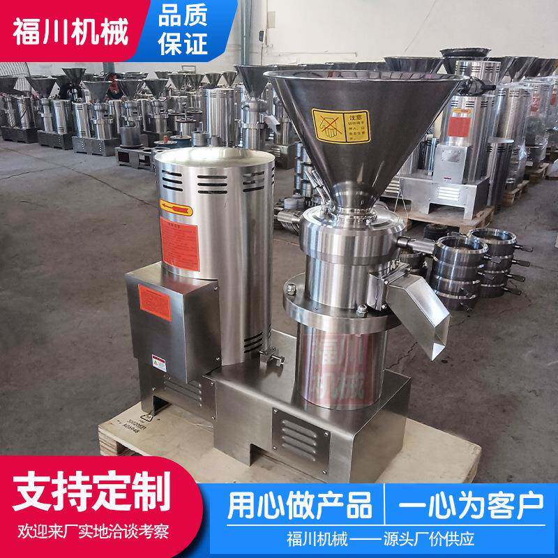304不锈钢胶体磨中药膏制作机骨泥磨油漆乳化杂粮黄豆研磨机