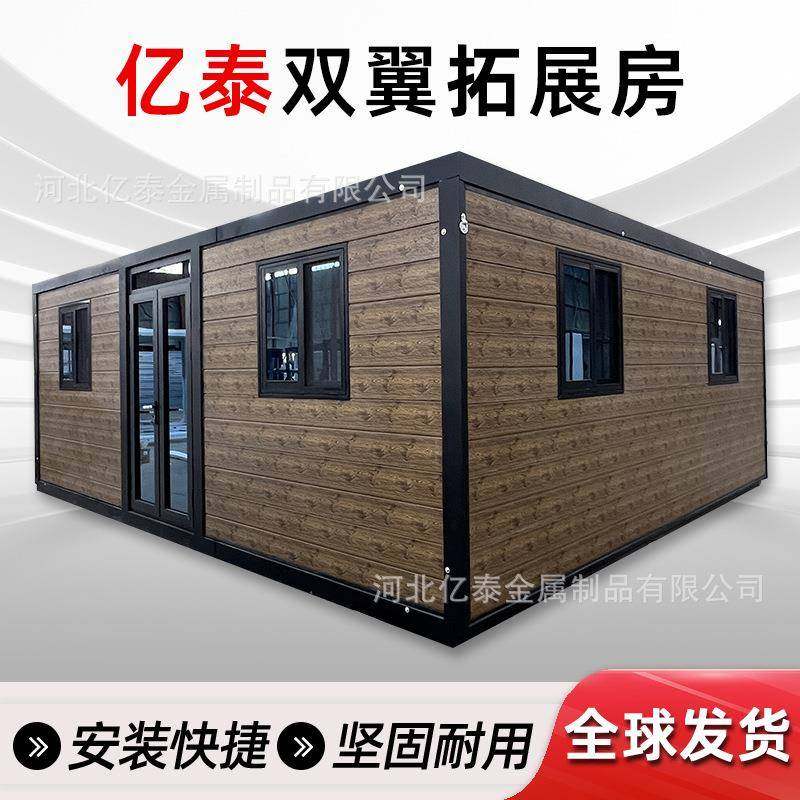 双翼集装箱活动房夹芯板模块化可移动跨境拓展箱房翼式40尺精装修,基础建材,轻钢别墅,淘宝优惠券,粉丝福利购,淘宝优惠卷