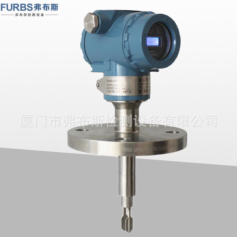 音叉式在线密度计音叉式液位传感器液体管道检测设备浓度计