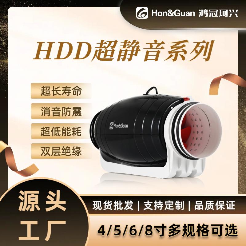 鸿冠静音风机自带止回阀低噪音酒店开放式厨房排烟斜流式管道风机