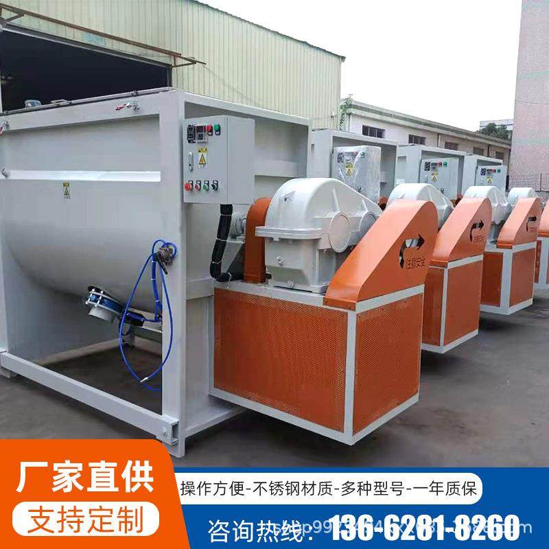 东莞2吨304不锈钢双螺带卧式搅拌机塑料颗粒干粉粉末混合搅拌机