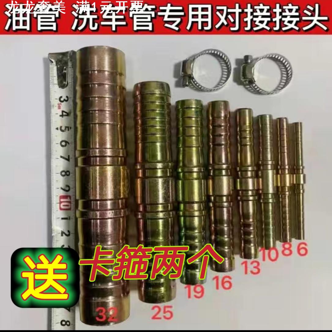 碳钢液压油管扣压接头高压双头宝塔一字直通对接转换水管接头