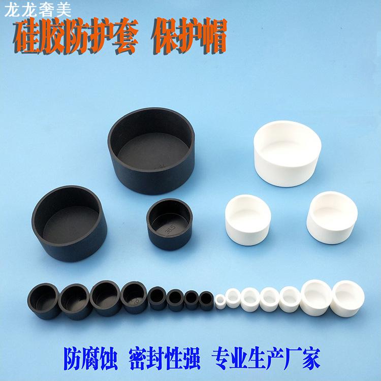 耐高温硅胶钢管帽桌椅脚垫卧室地板保护PVC管顶端密封防水档灰盖