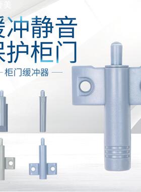 品优飞机翼预埋柜门反弹器塑料灰色衣橱柜门缓冲阻尼反弹器缓冲器