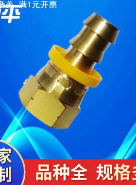 PUSH ON美标软管接头37°JIC45°SAE旋转宝塔接头自动设备接头