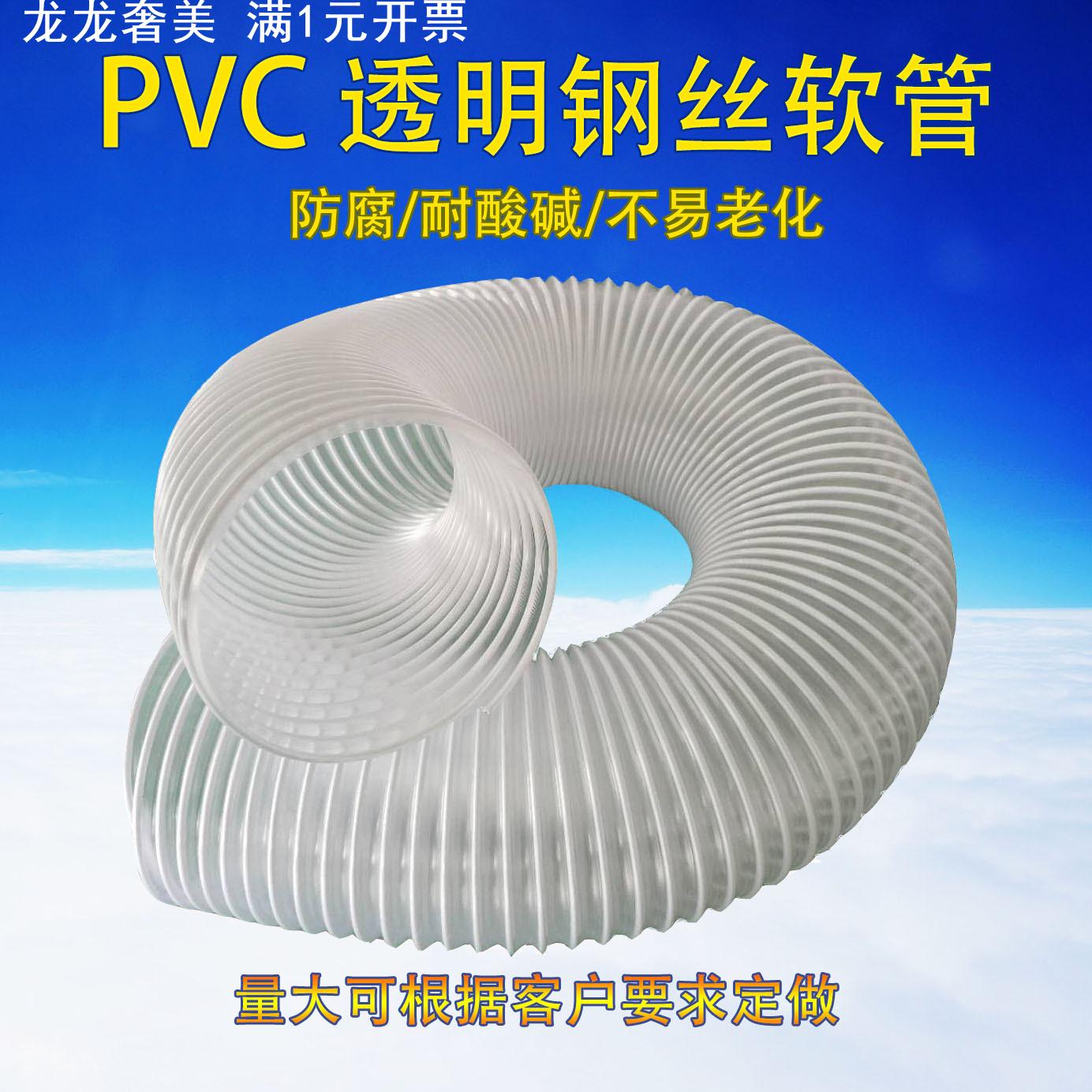 PVC透明钢丝软管排风管木工机械吸尘抽油烟塑料伸缩管30mm-300mm