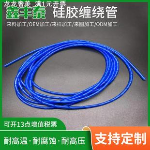 光纤电缆线束波纹硅胶缠绕管 硅胶缠绕管 白色抗高温硅胶保护管