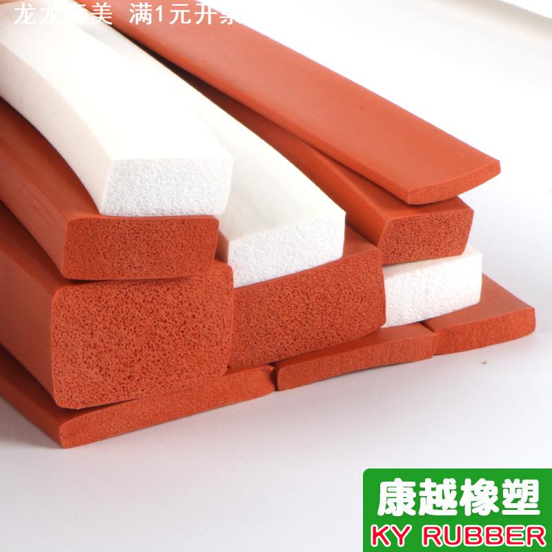耐高温硅胶发泡密封条23456mm单面背胶自粘硅胶海绵平板方条扁条