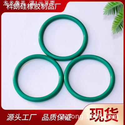 外径31-50*线径4.0mm  耐高温防酸油封胶垫圈氟胶圈O型橡胶密封圈
