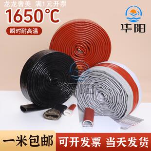 防火阻燃套管硅橡胶电缆线绝缘耐火管硅胶隔热阻燃防烫防火管