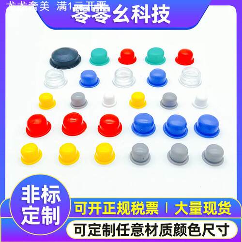 橡胶堵头内螺纹保护帽油气缸防尘塞子软pvc孔塞塑料内塞闷头管塞