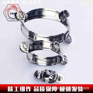 抱箍金属灯笼吊卡PPR管卡不锈钢PPR吊卡 直销201不锈钢管卡