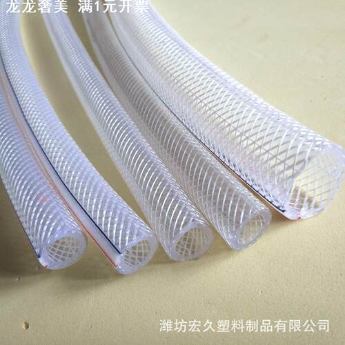 工厂PVC网管 蛇皮管花园管 4分6分1寸PVC增强软管 曝气充氧管