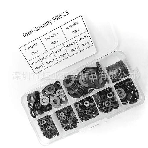 350/500PCS尼龙垫片套装 PA66黑色塑料平垫片 塑胶绝缘平垫圈盒装