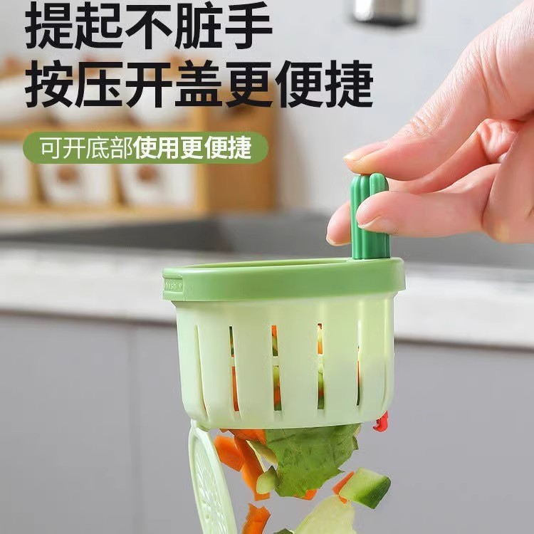 仙人掌水槽过滤篮家用厨房