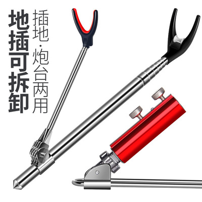 渔之源支架垂钓伸缩鱼竿支架2.1不锈钢两用炮台支架羊角头带地插