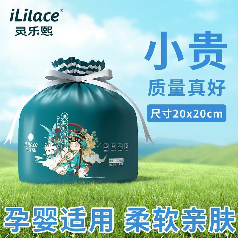 一次性洗脸巾纯棉美容院卷巾洁面棉柔化妆巾干湿擦脸面巾卷筒式