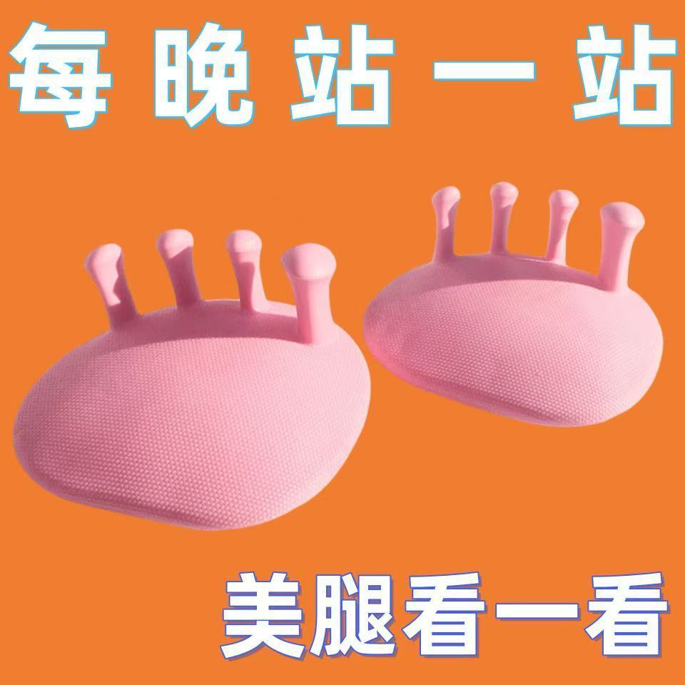 足弓训练器瘦腿神器脚趾足底矫正腿部肌肉锻炼器腿部足部辅助神器