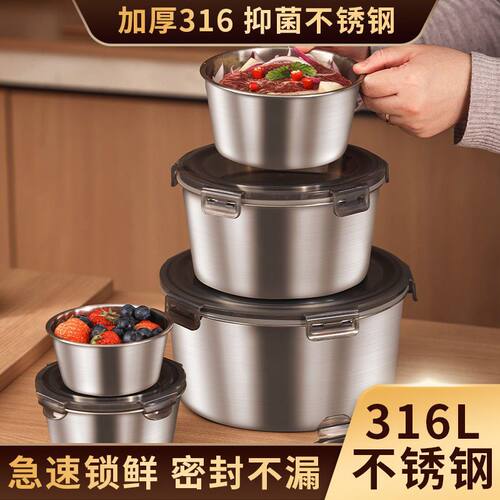 食品级圆形316不锈钢保鲜盒冰箱饭汤容器盒水果便当保温碗带盖饭