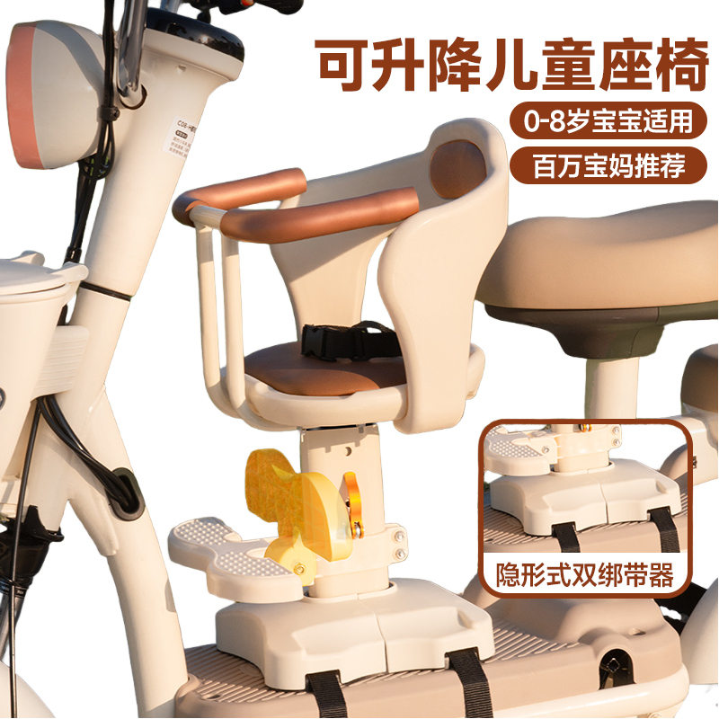 电动车儿童座椅前置电瓶车宝宝坐椅摩托车婴儿小孩安全凳子小月龄