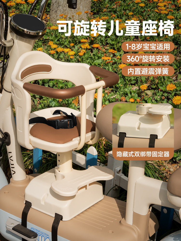 电动车儿童座椅前置电瓶车宝宝安全座椅踏板摩托车小孩婴幼儿坐椅