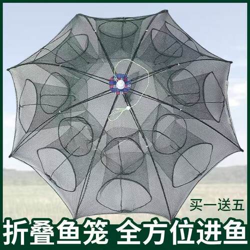 【9.7万回头客】伞网加强版虾捕鱼网自动雨捞鱼渔网鱼鱼网