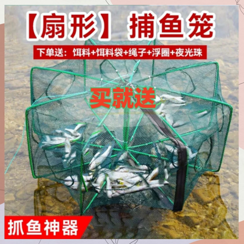 【店铺热销】可折叠渔网捕虾网捉鱼工具河虾笼子螃蟹黄鳝泥鳅龙虾