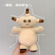可爱花园宝宝玩偶晚安玛卡巴卡公仔巴卡玛卡挂件毛绒玩具女生礼物