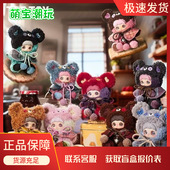 新品 小熊饼干系列毛绒盲盒包包挂件礼物手办玩具 maymei霉霉