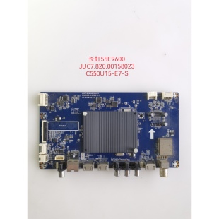 原装长虹55/65E9600 55G6主板JUC7.820.00158023屏C550U15-E7-S