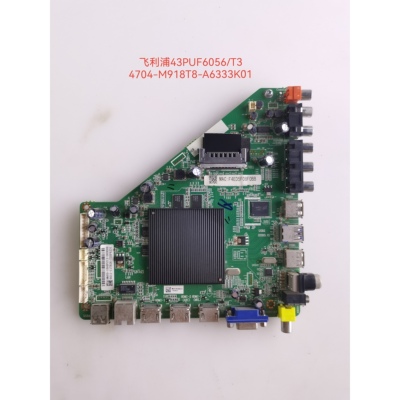 飞利浦42/43PUF6056/T3 55HUF6501/T3主板MSD6A918-T8E电路板