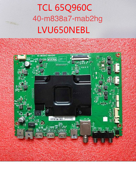 TCL 65C6/5 65Q2 65/55Q960C主板 40-M838A7-MAB2HG屏LVU650NEBL